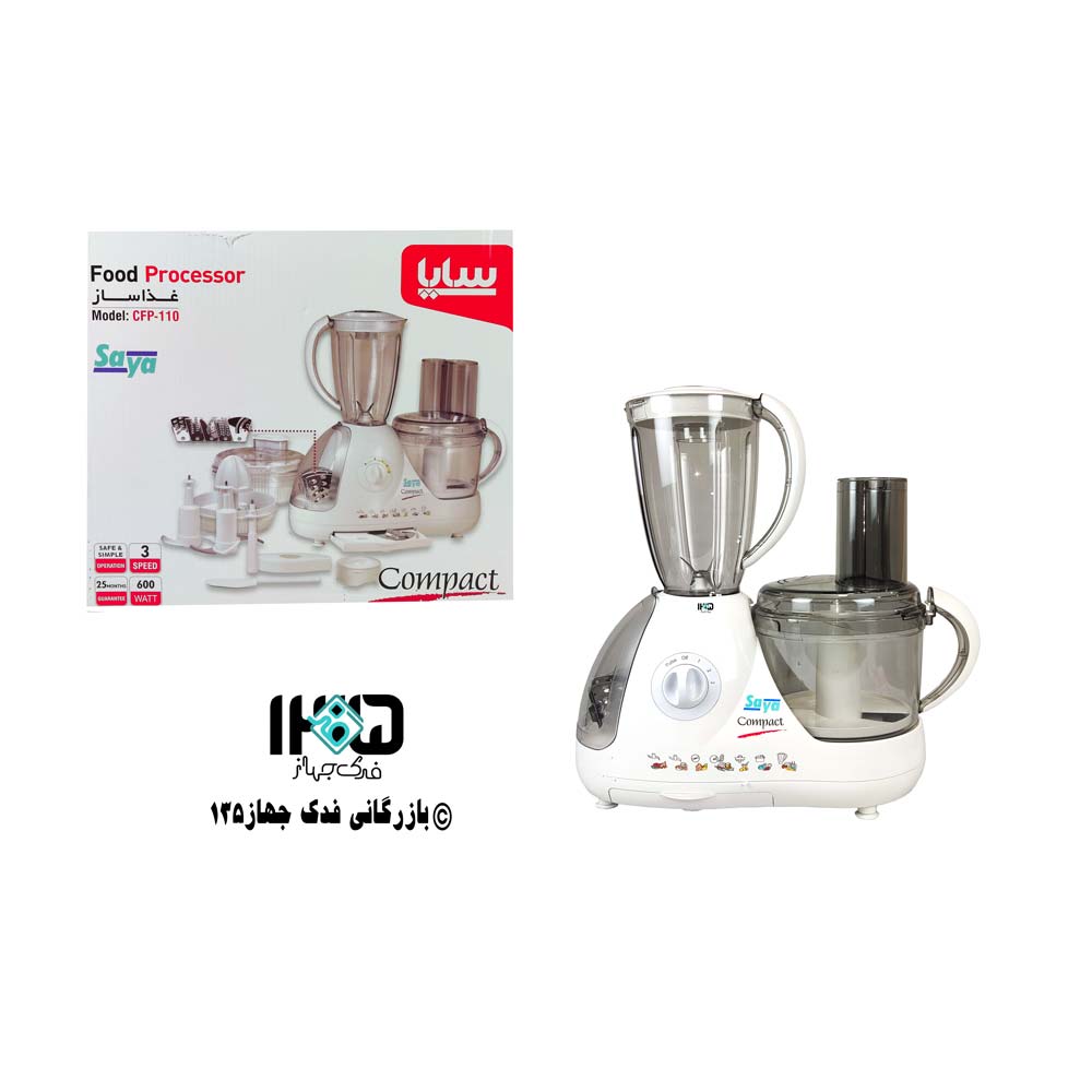 خردکن