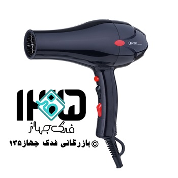 سشوار کویین 2000 وات مدل HD400