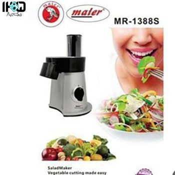 سالاد ساز مایر مدل MR-1388(اصل)