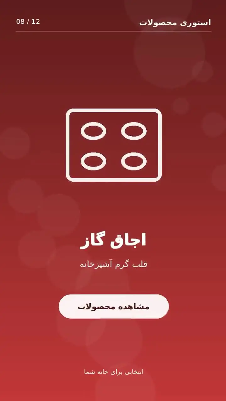 پیشنهاد امروز