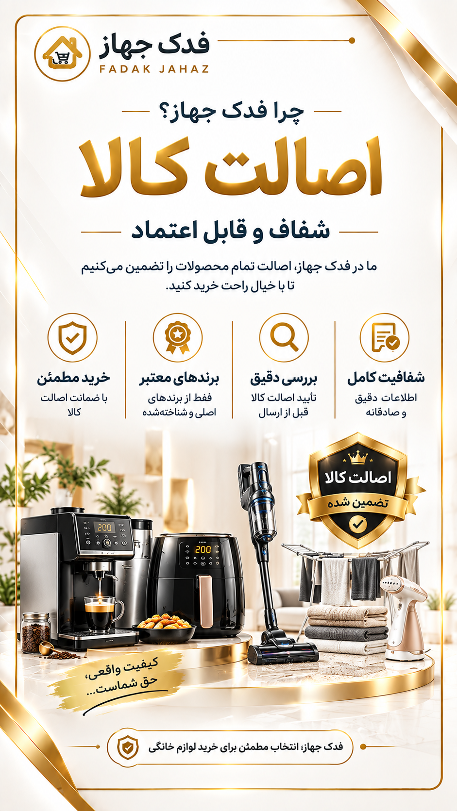 پیشنهاد امروز